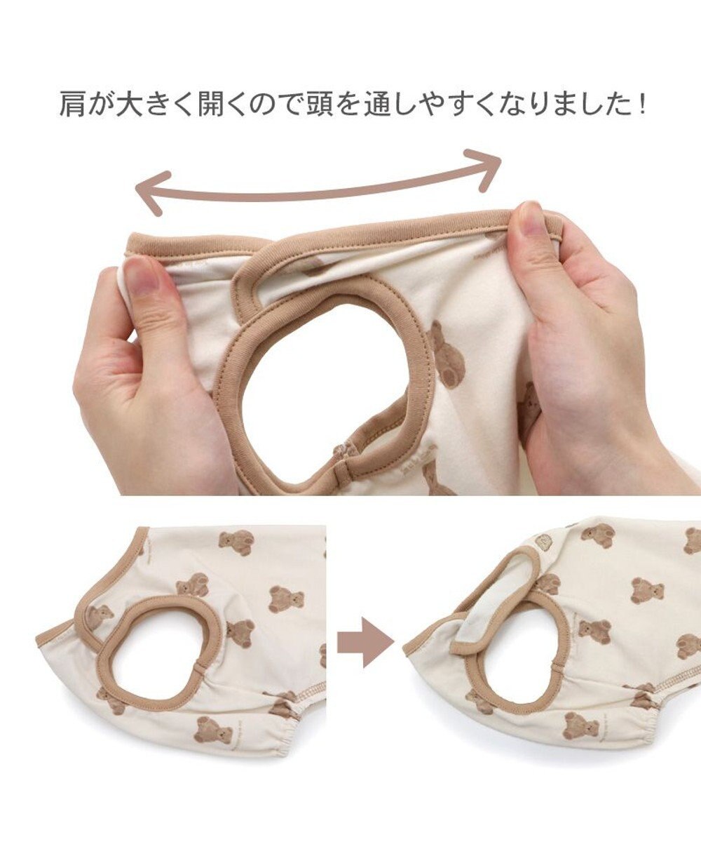 PET PARADISE ペットパラダイス くまちゃん ペティヒート タンクトップ 《お座り》 超小型犬 小型犬 