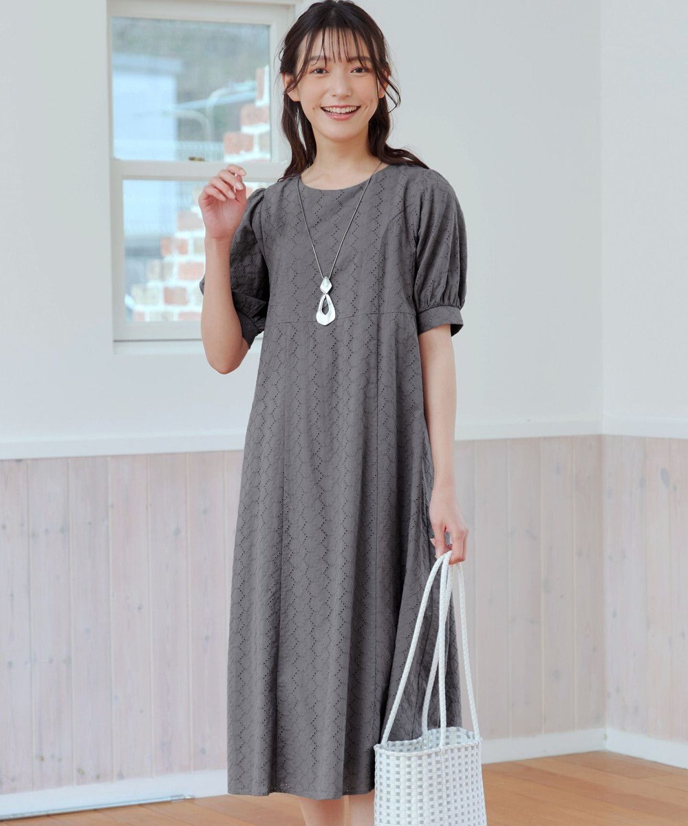 Tiaclasse L 【洗える】パンチングレースAラインワンピース 