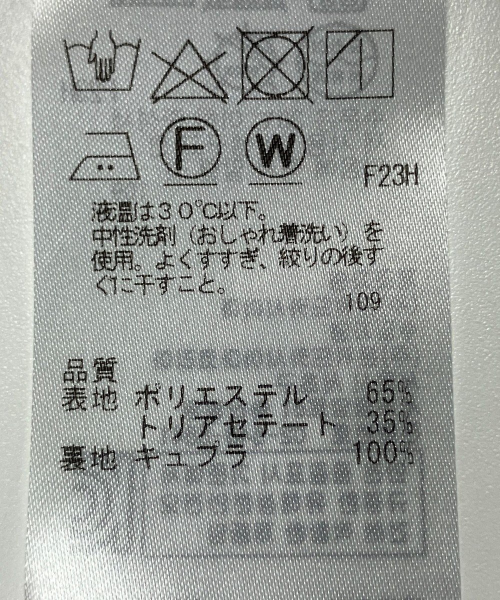 ONWARD Reuse Park 【BEIGE,】スカート春夏 