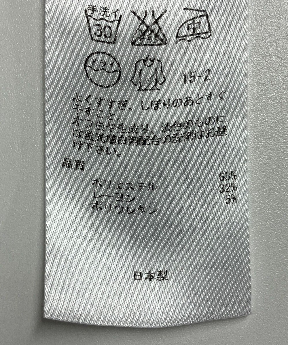 ONWARD Reuse Park 【自由区】パンツ春夏 