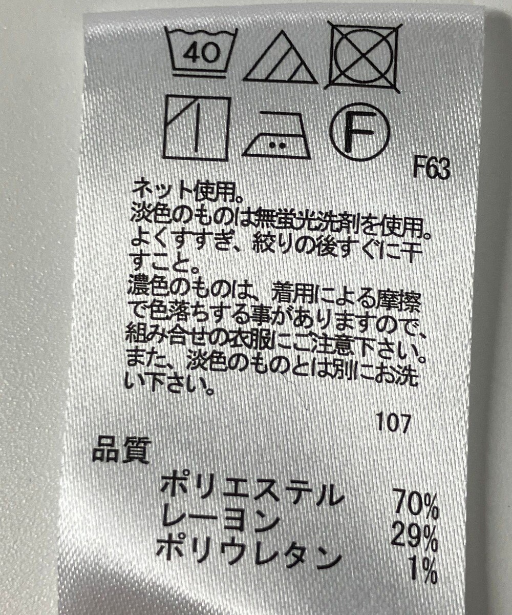 ONWARD Reuse Park 【any FAM】カットソー秋冬 