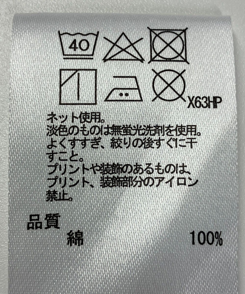 ONWARD Reuse Park 【any FAM】カットソー春夏 