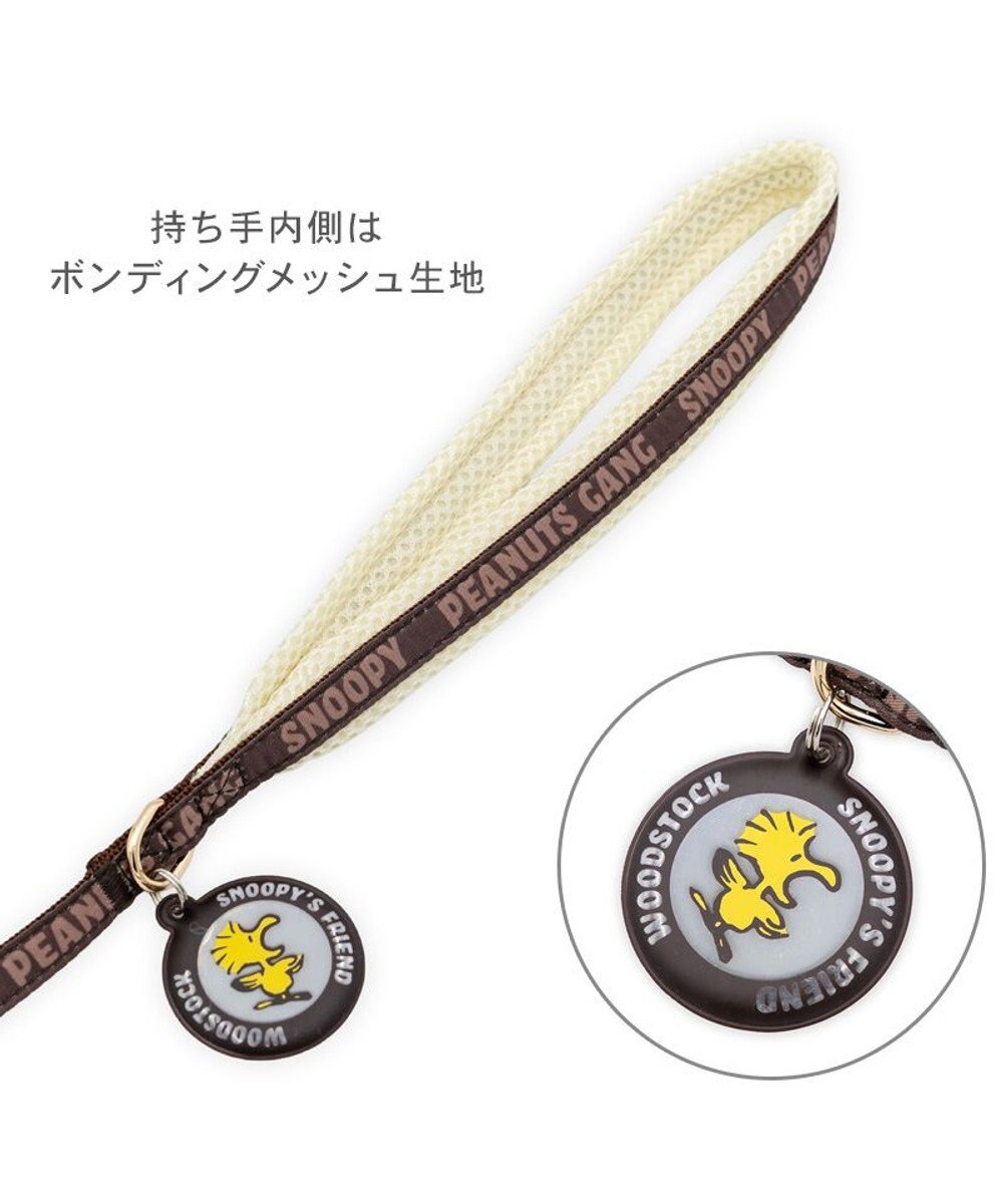 PET PARADISE スヌーピー ハーネス＆リード 《ワッペン柄》 ４Ｓ 小型犬 