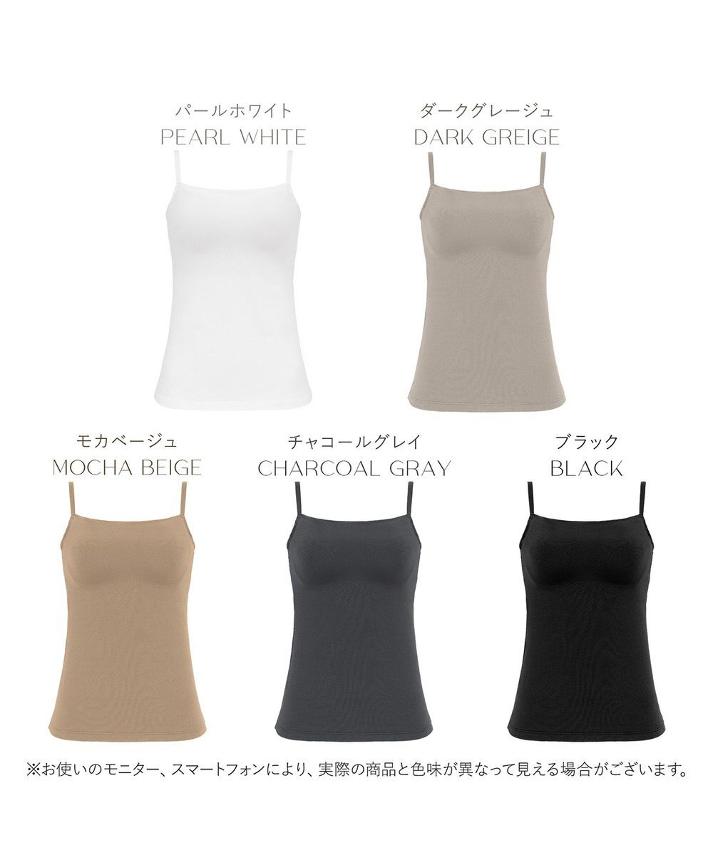 BRADELIS New York 【BRADELIS Me / ノンワイヤー】デイリーコンフォートブラトップ 補正下着 カップ付き ブラトップ 