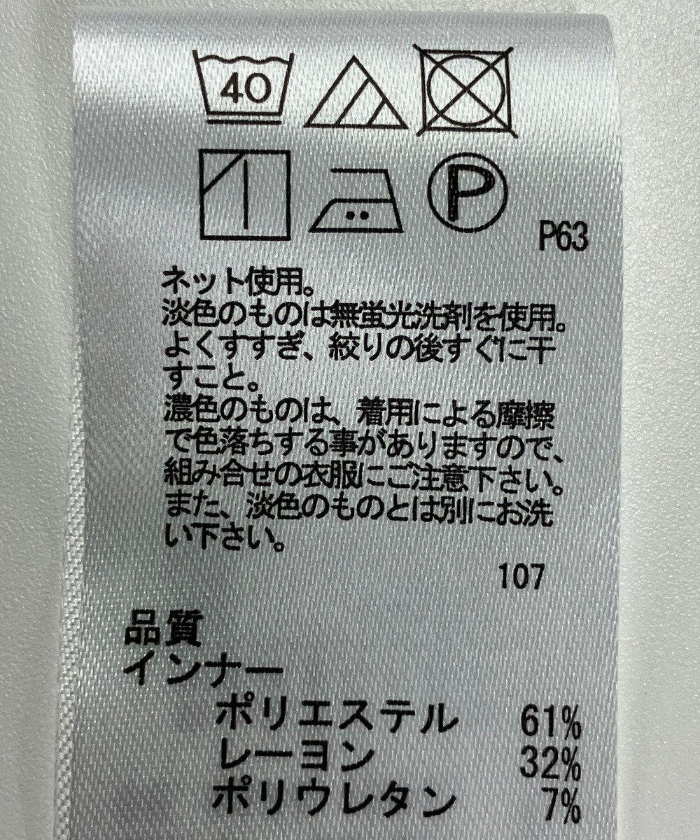 ONWARD Reuse Park 【any SiS】カットソー春夏 