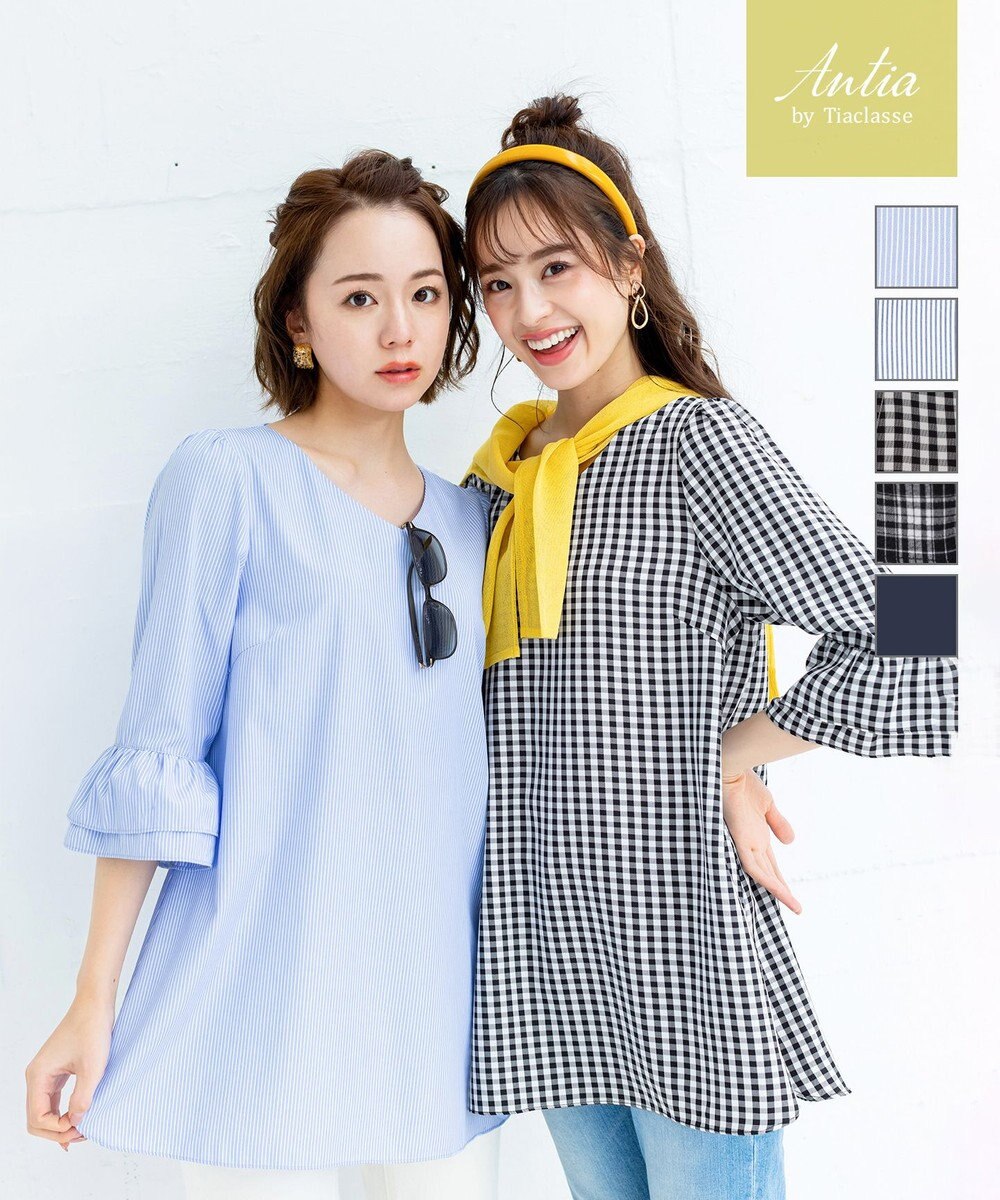 Antia 洗える 程よい甘さが大人可愛い七分袖ティアードチュニック Tiaclasse L ファッション通販 公式通販 オンワード クローゼット Antia 洗える 程よい甘さが大人可愛い七分袖ティアードチュニック Tiaclasse L ファッション通販 公式通販 オンワード クローゼット