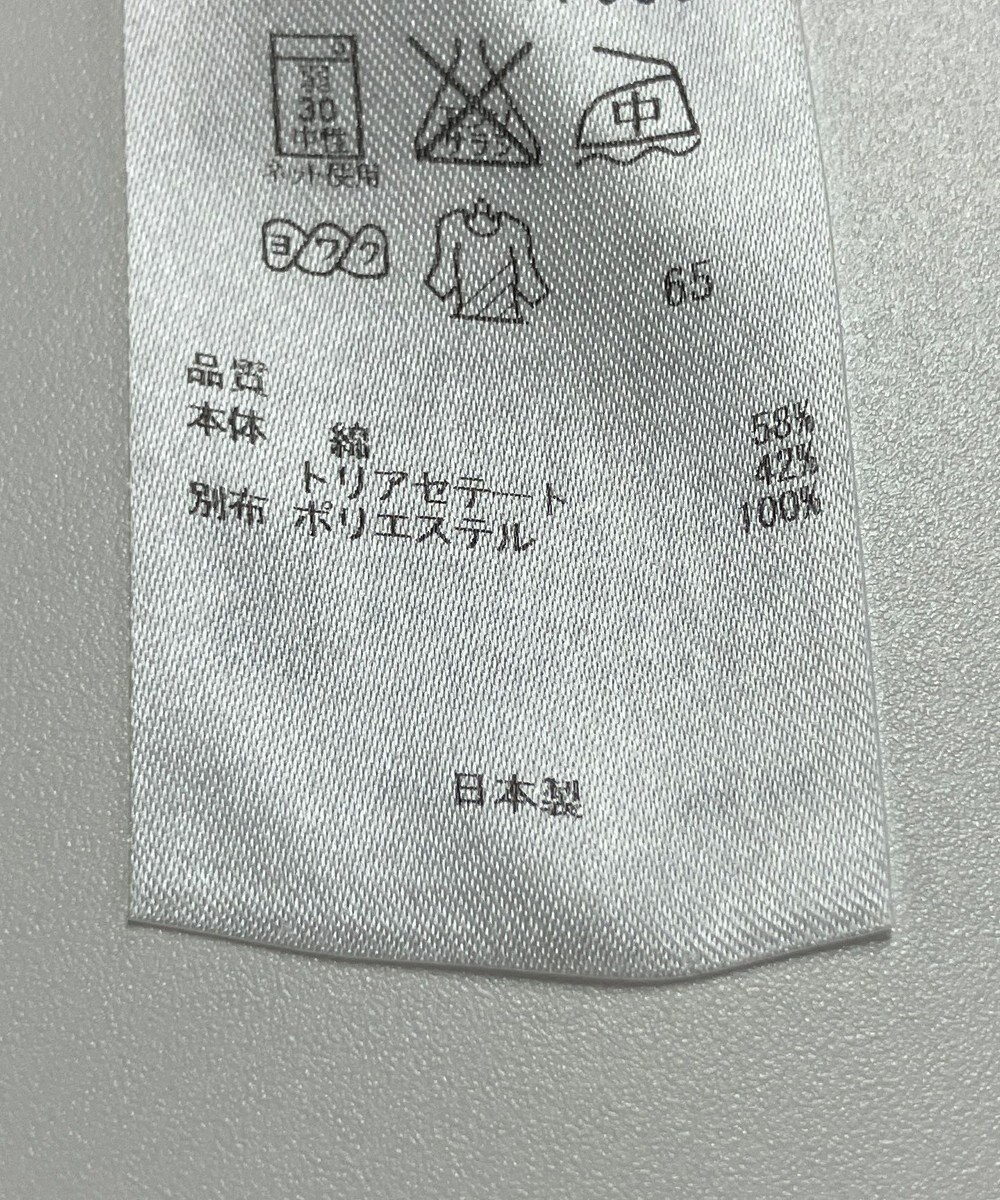 ONWARD Reuse Park 【23区】カットソー春夏 