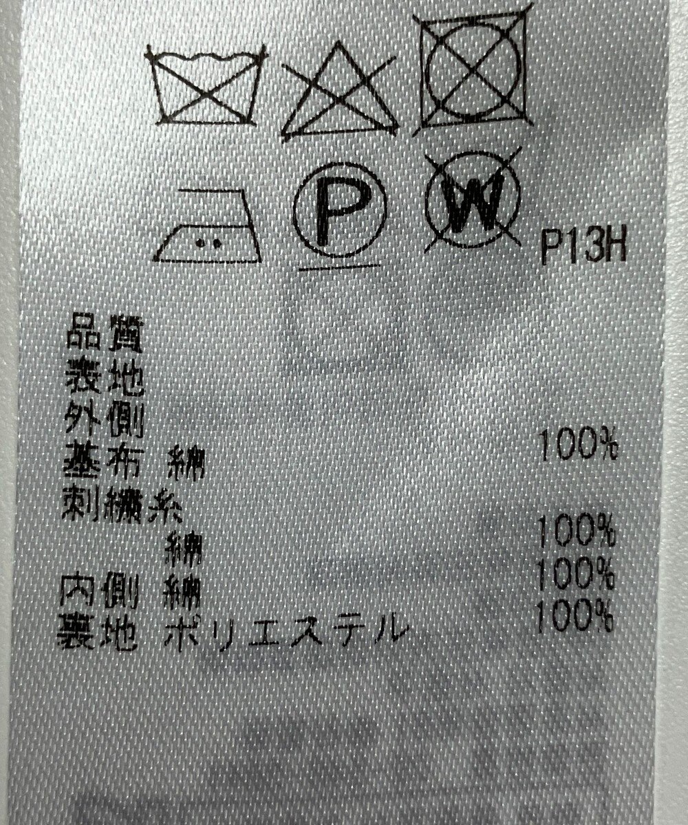 ONWARD Reuse Park 【23区】スカート春夏 