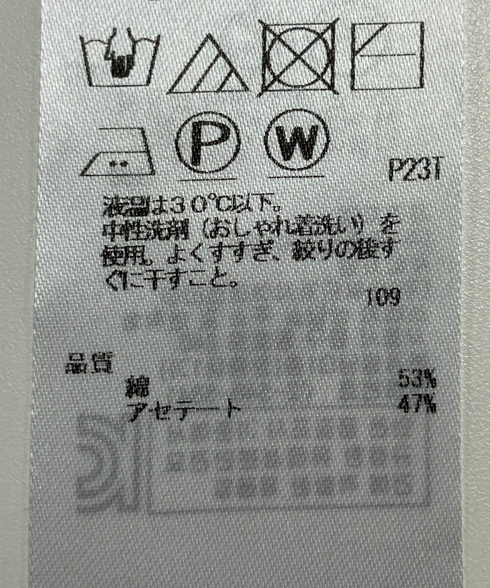 ONWARD Reuse Park 【23区】ニット春夏 