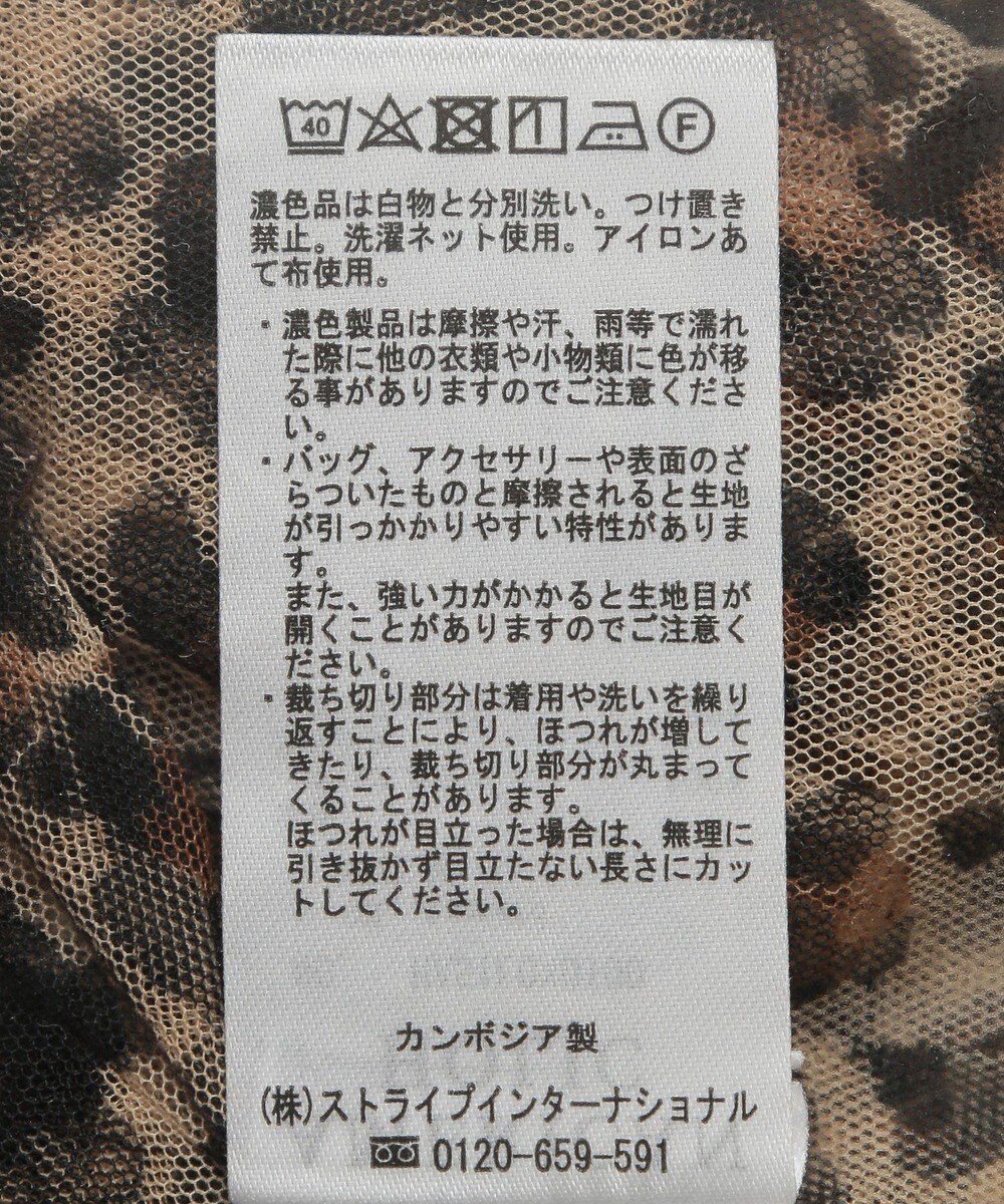 AMERICAN HOLIC ティアードチュールキャミソール 