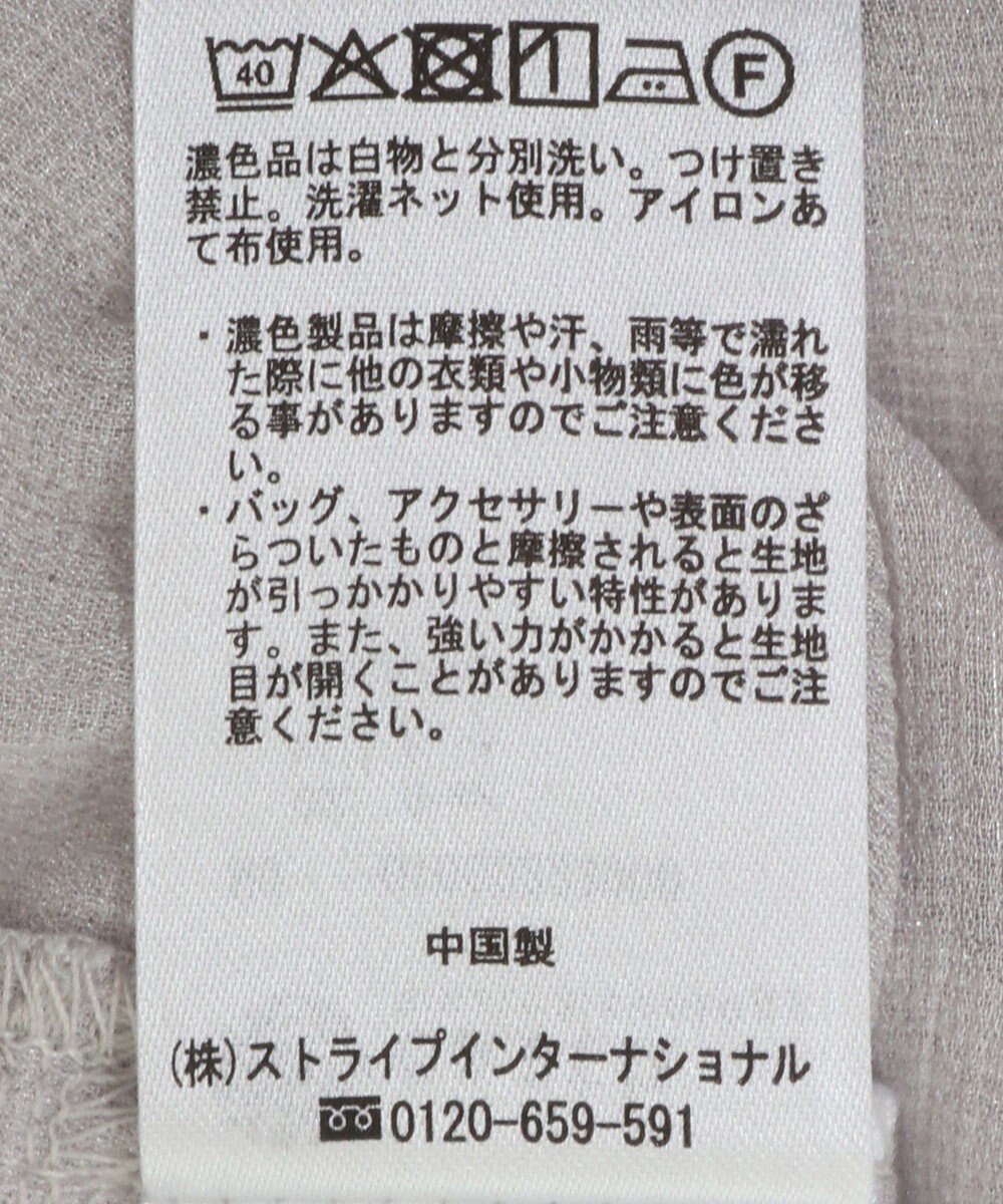 earth music&ecology シアーラッフルショートボレロ 