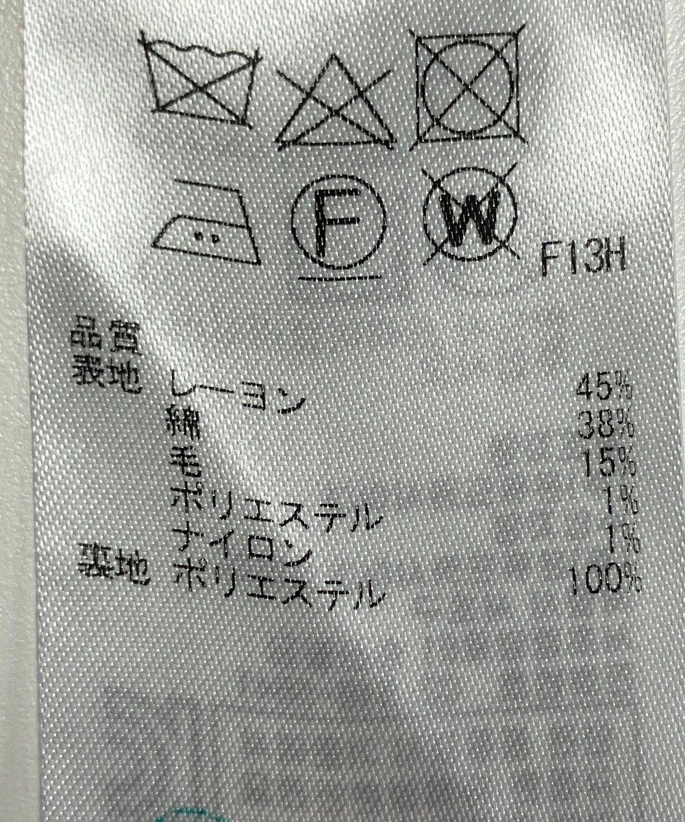 ONWARD Reuse Park 【23区】スカート春夏 