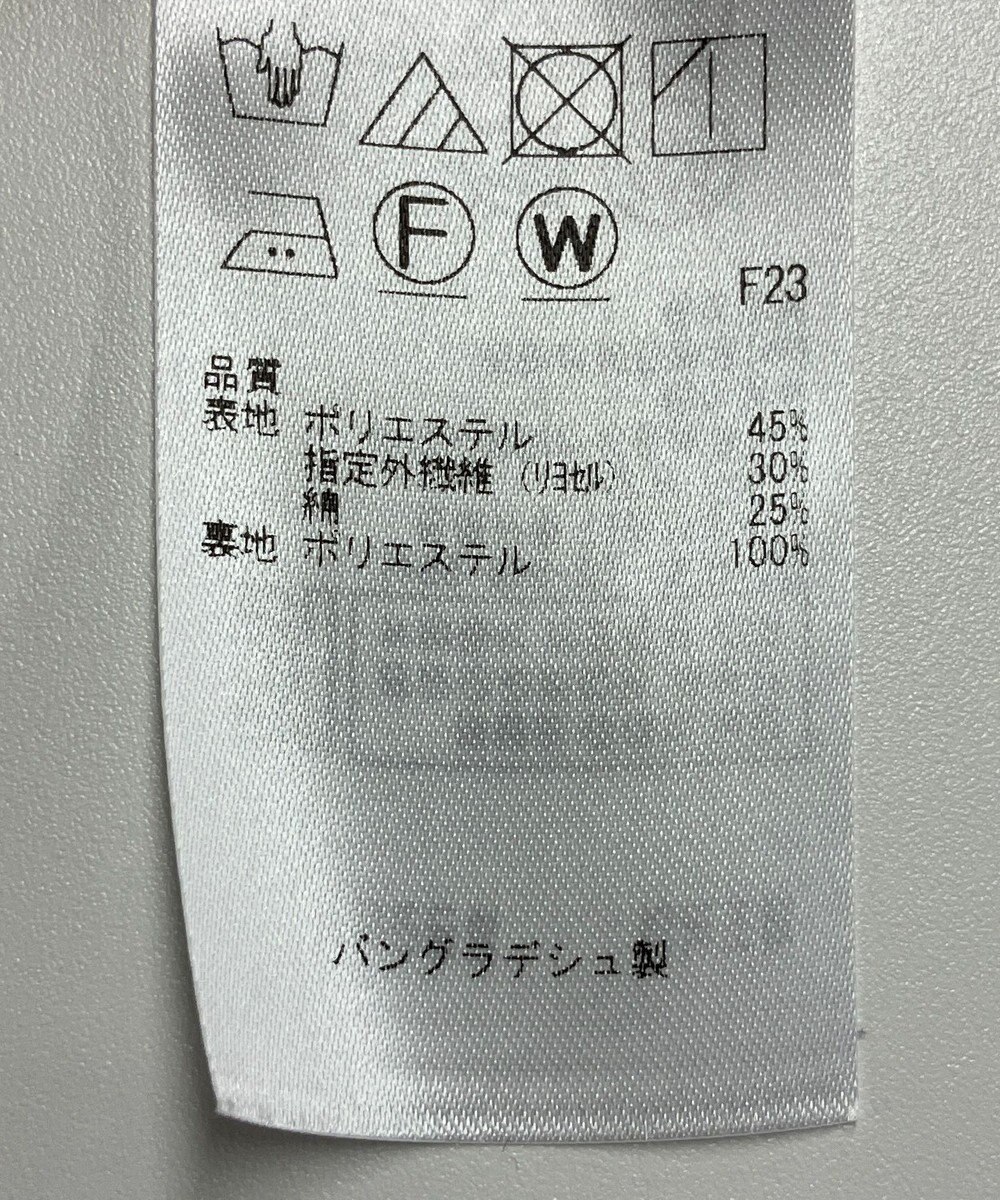 ONWARD Reuse Park 【組曲】スカート春夏 