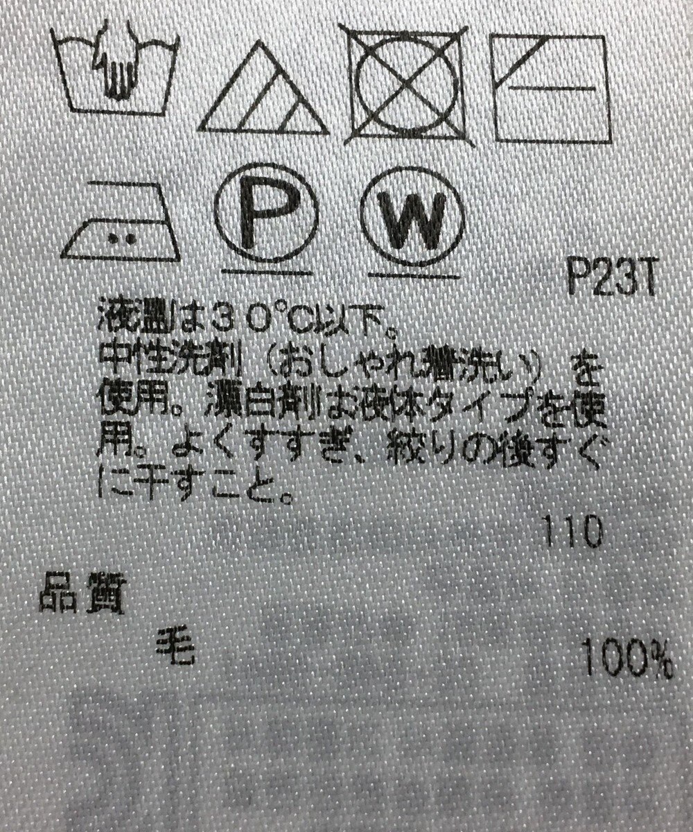 ONWARD Reuse Park 【ICB】ニット秋冬 