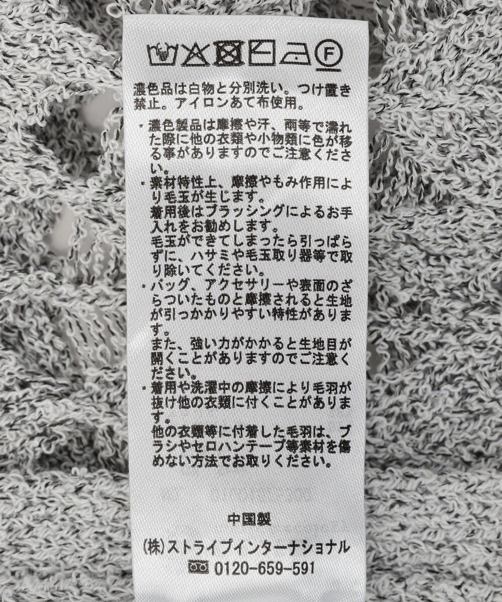 earth music&ecology フリンジ巻きスカート 