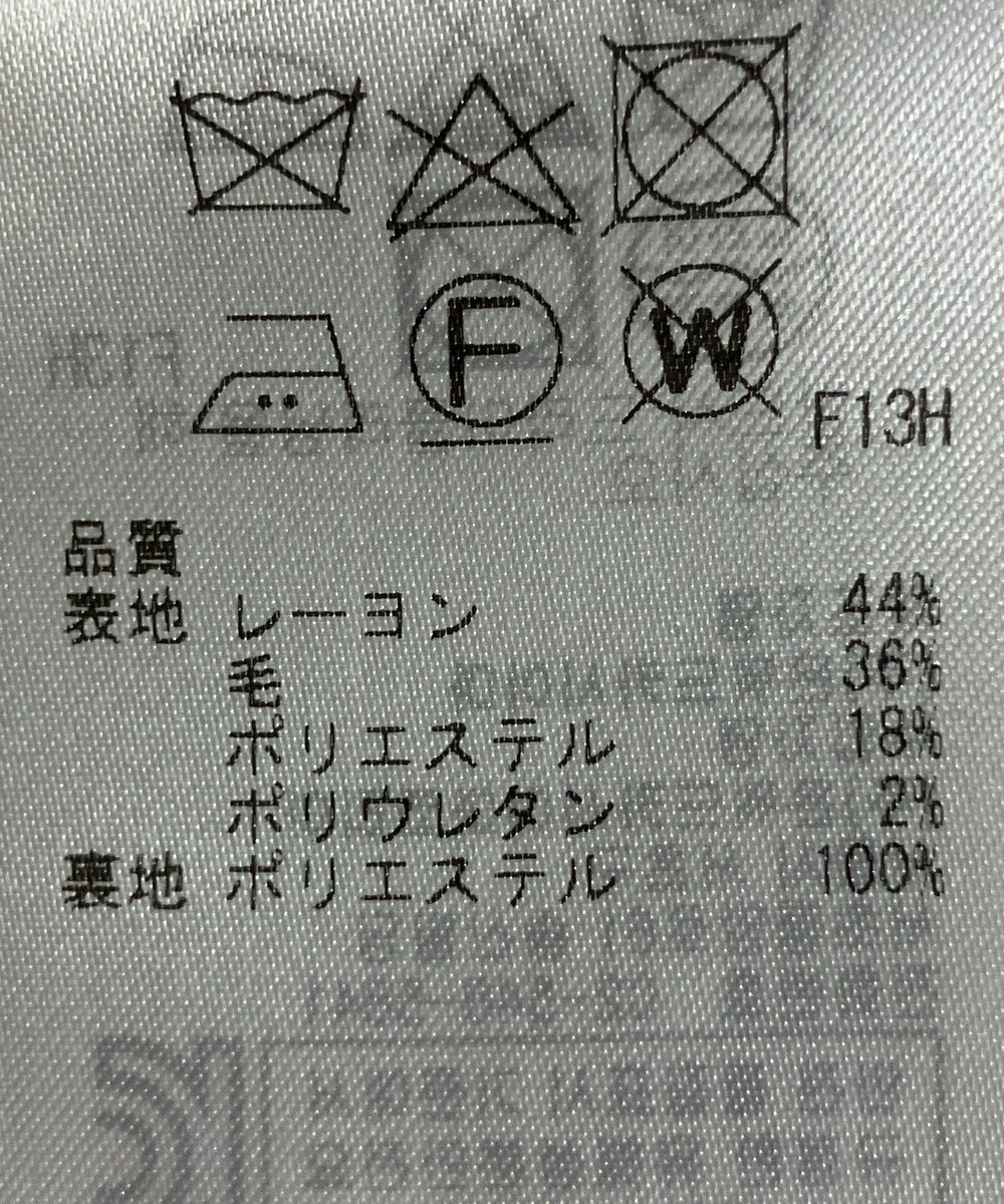 ONWARD Reuse Park 【23区】パンツ秋冬 
