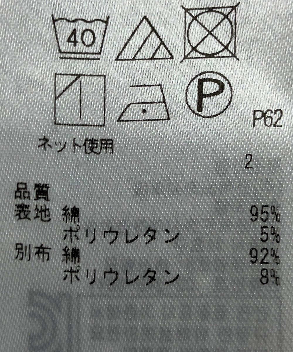 ONWARD Reuse Park 【23区】カットソー春夏 