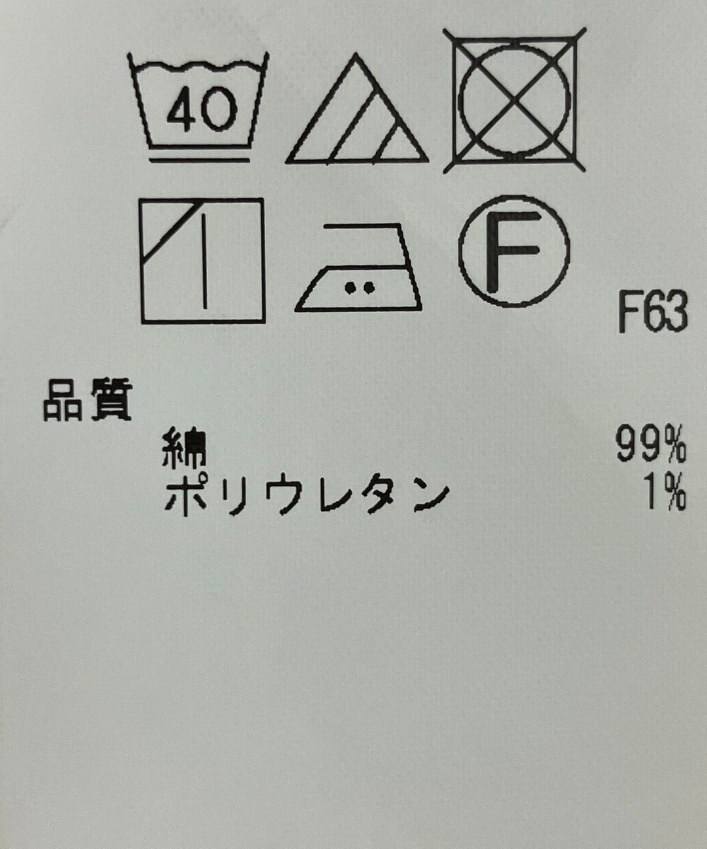 ONWARD Reuse Park 【23区】パンツ春夏 