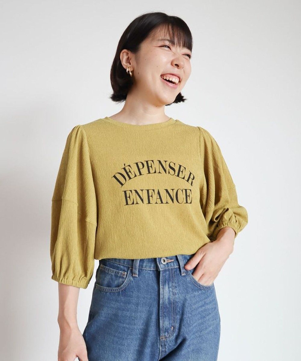 Green Parks ランタンスリーブ表面カットロゴプルオーバー 