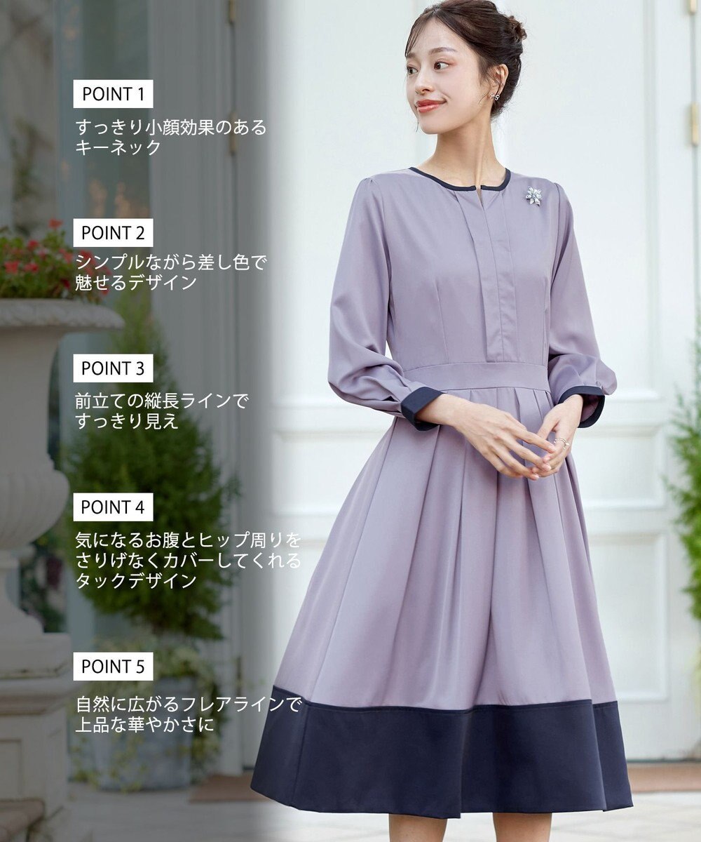 Tiaclasse L 【セレモニー・XSサイズ(5号)追加・新色追加・洗える】キーネックフレアワンピース 