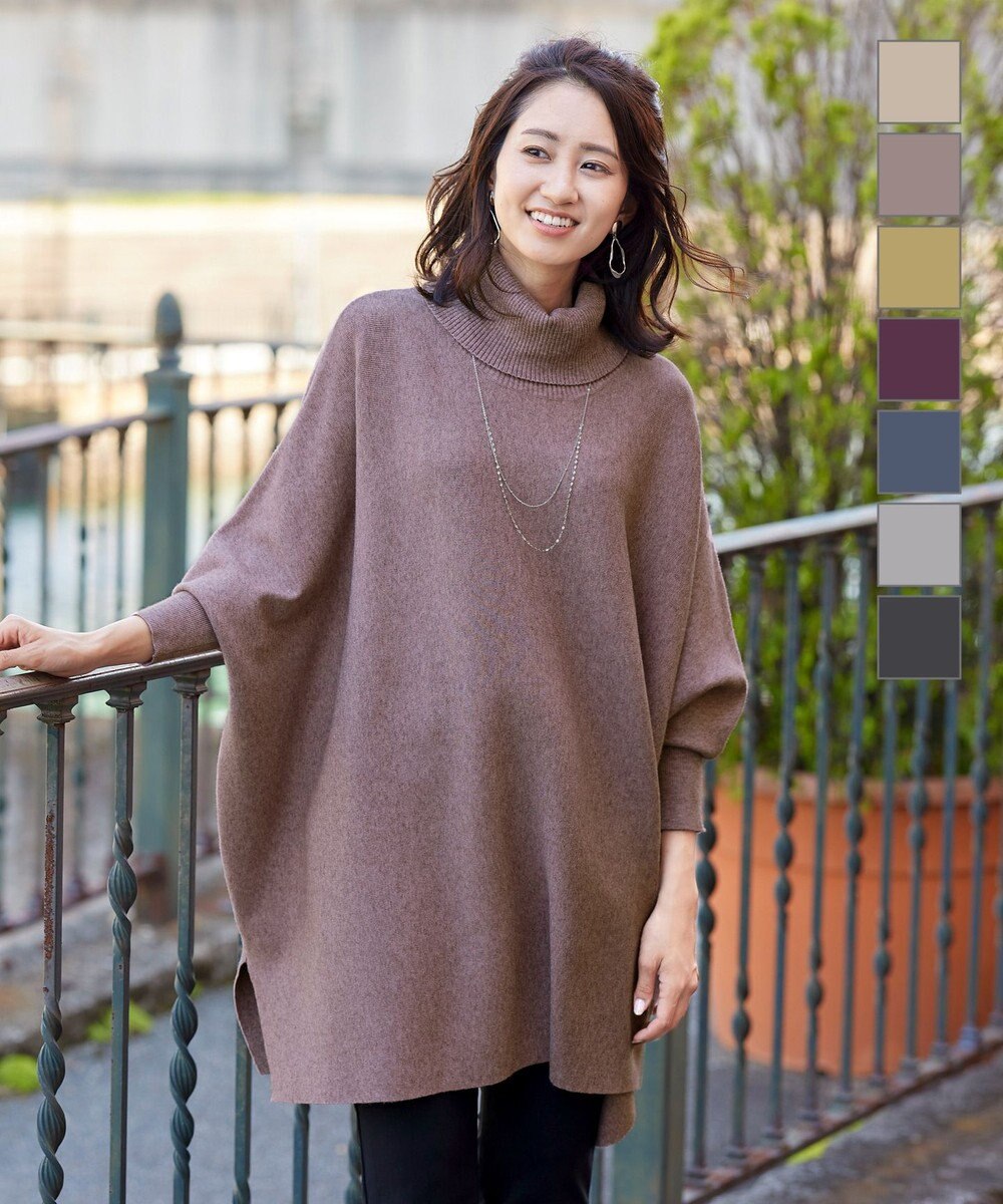 洗える 体型カバーも叶うポンチョ風ニットチュニック Tiaclasse ファッション通販 公式通販 オンワード クローゼット