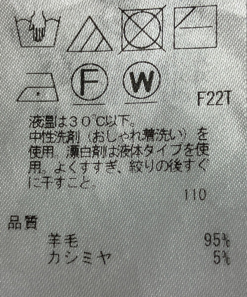 ONWARD Reuse Park 【自由区】ニット秋冬 