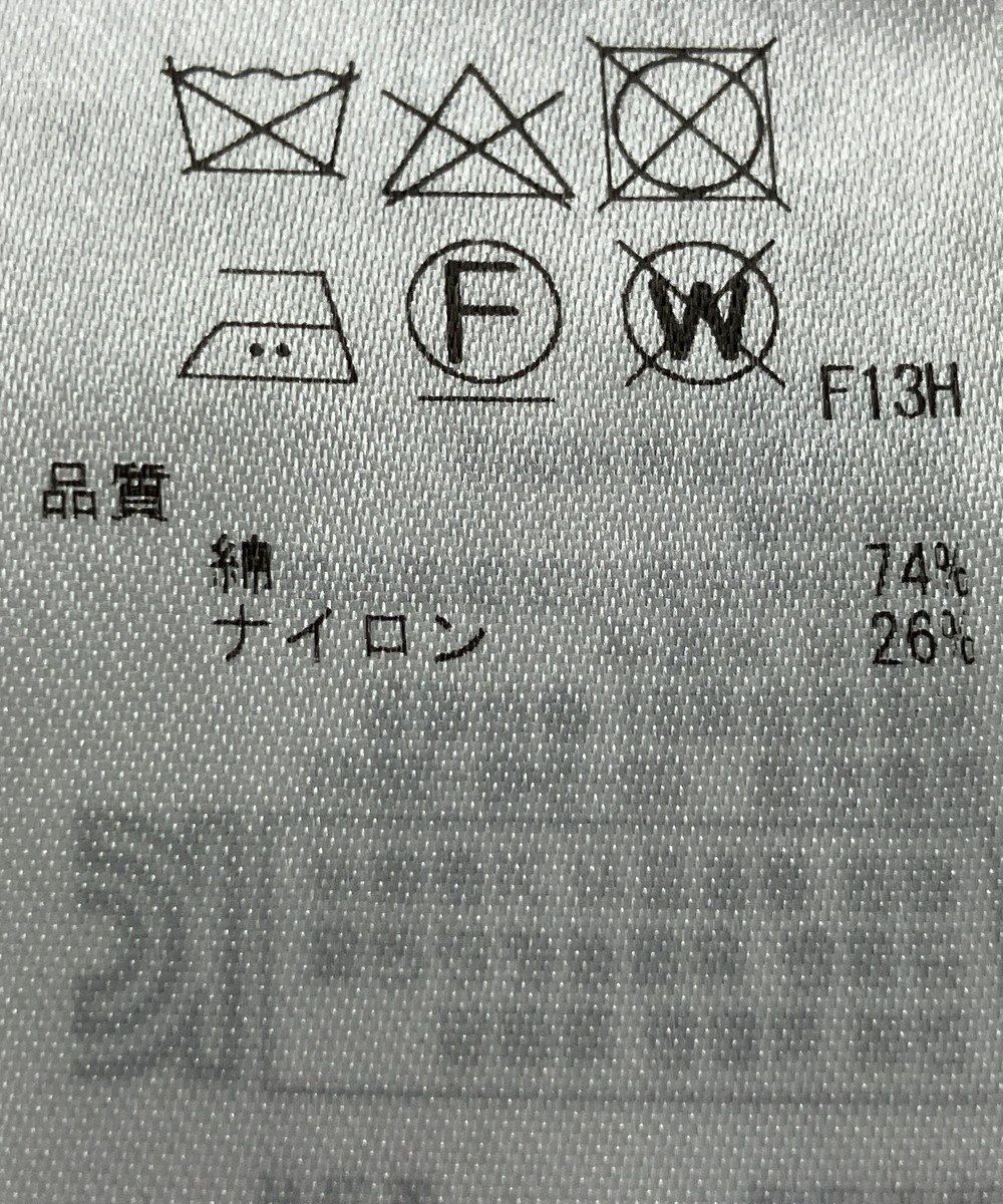 ONWARD Reuse Park 【23区】ニット春夏 