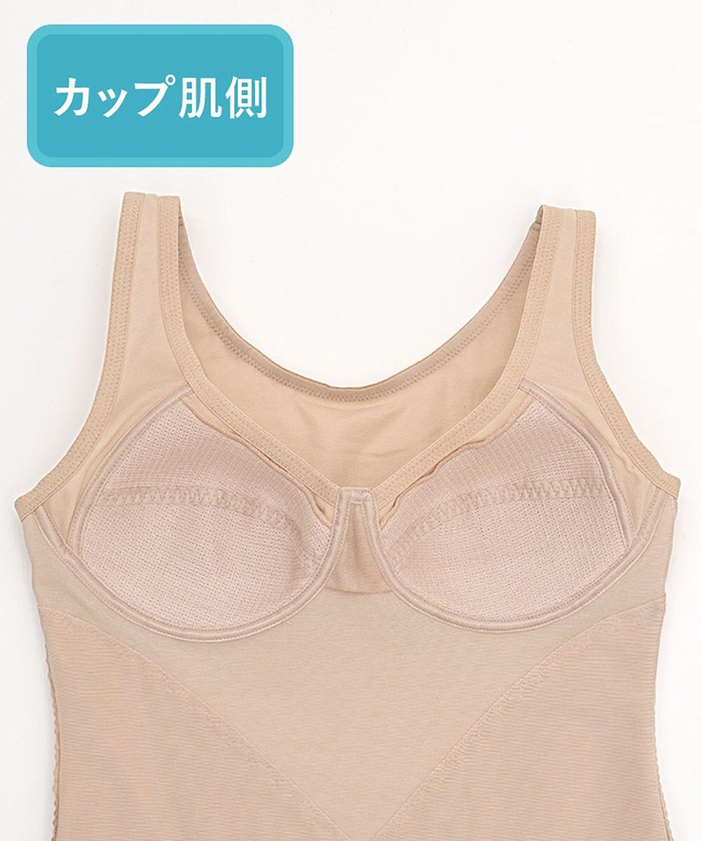 Wing ボディシェイパー 姿勢をサポート オーガニックコットン混(身生地部) ムレにくく快適 【姿勢すらりトップス】 NA1203 ウイング／ワコール 