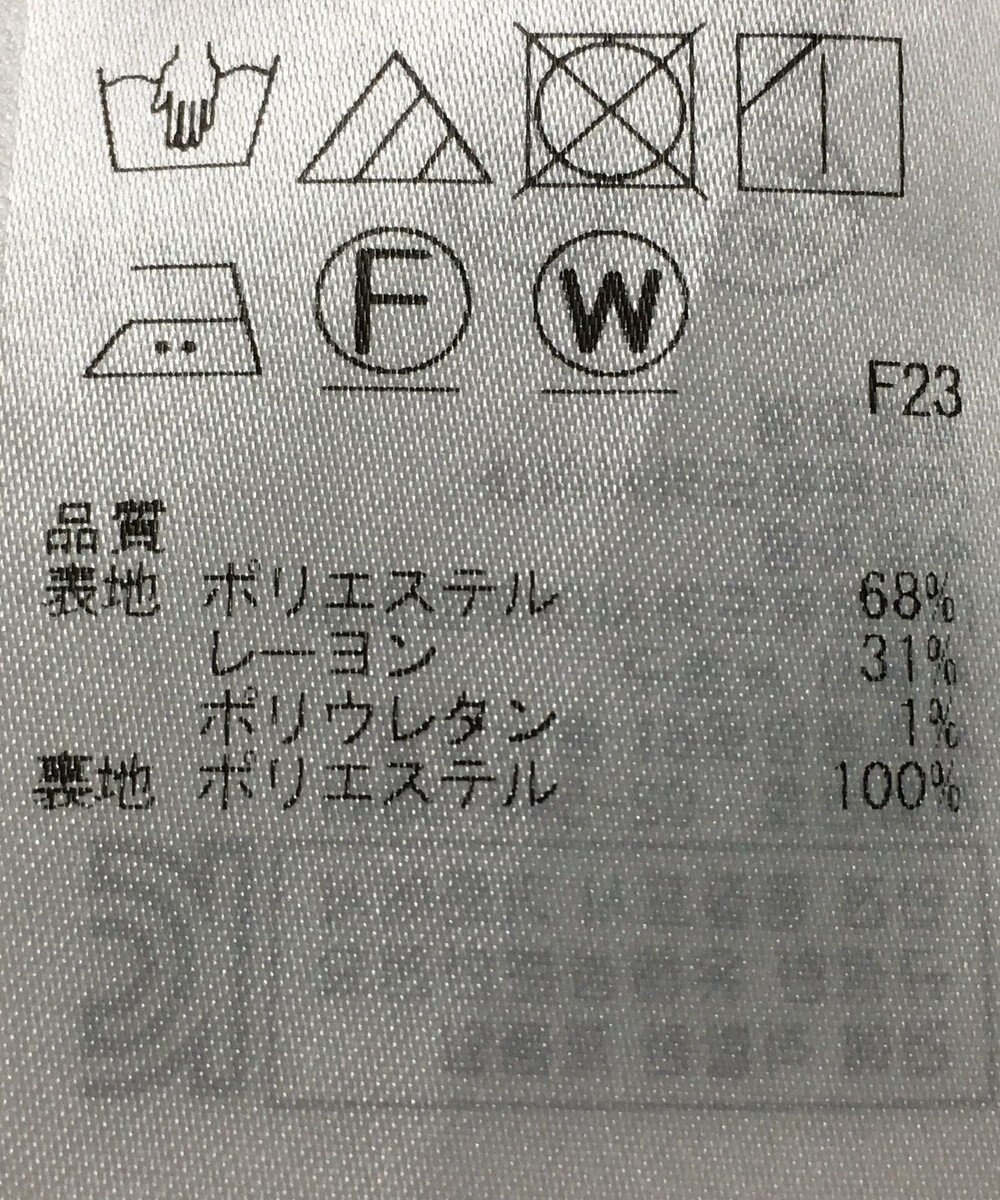 ONWARD Reuse Park 【組曲】パンツ秋冬 