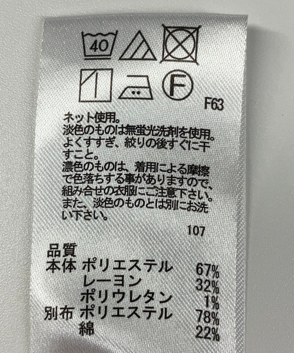 ONWARD Reuse Park 【any SiS】カットソー春夏 