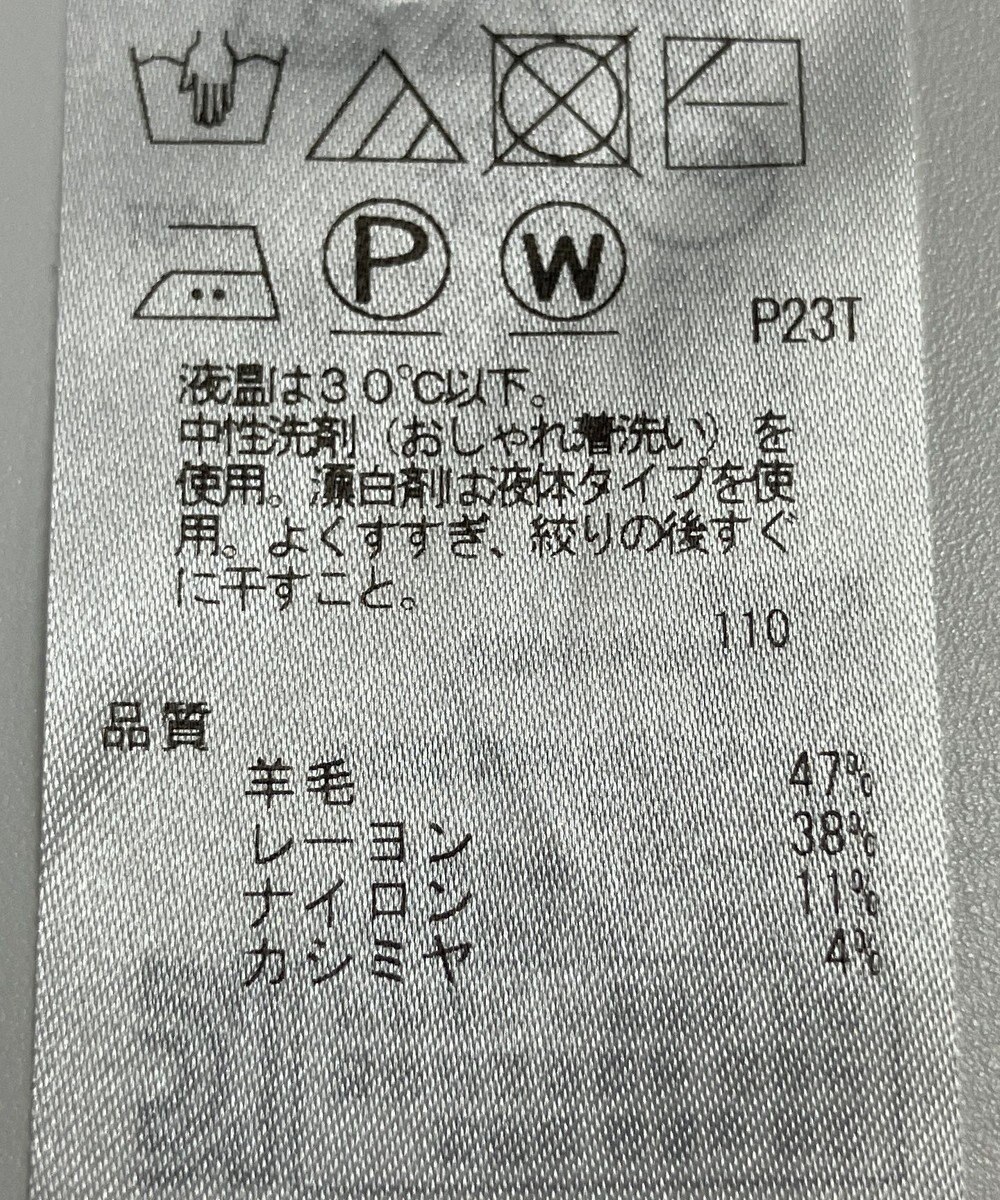 ONWARD Reuse Park 【UNFILO】スカート秋冬 