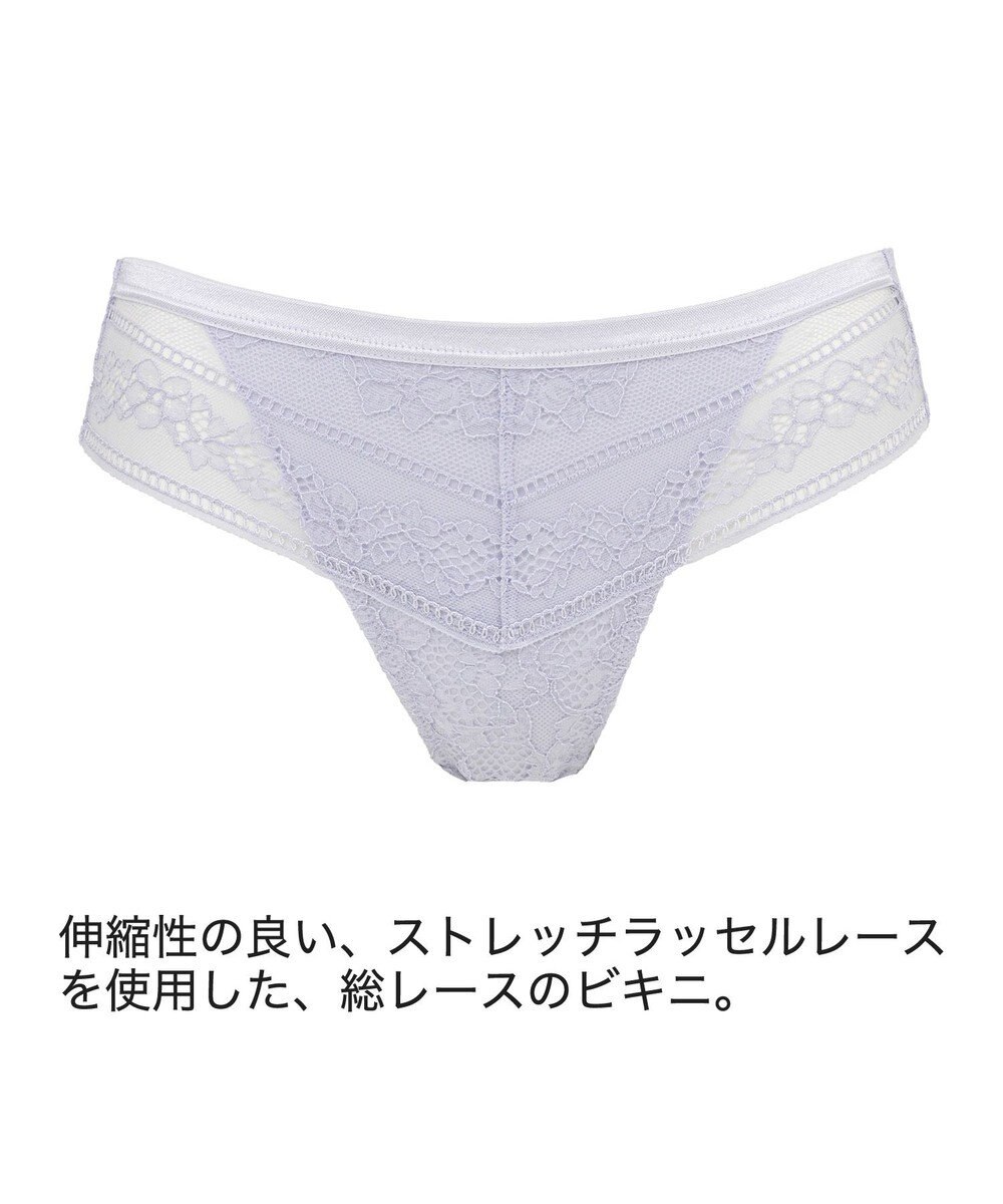 BRADELIS New York 【BRADELIS Me】 Perfumyレーシィスタイルビキニ24A1 