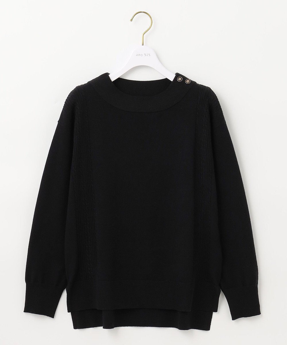 ANY SIS 【洗える】サイドケーブルカラー ニット 