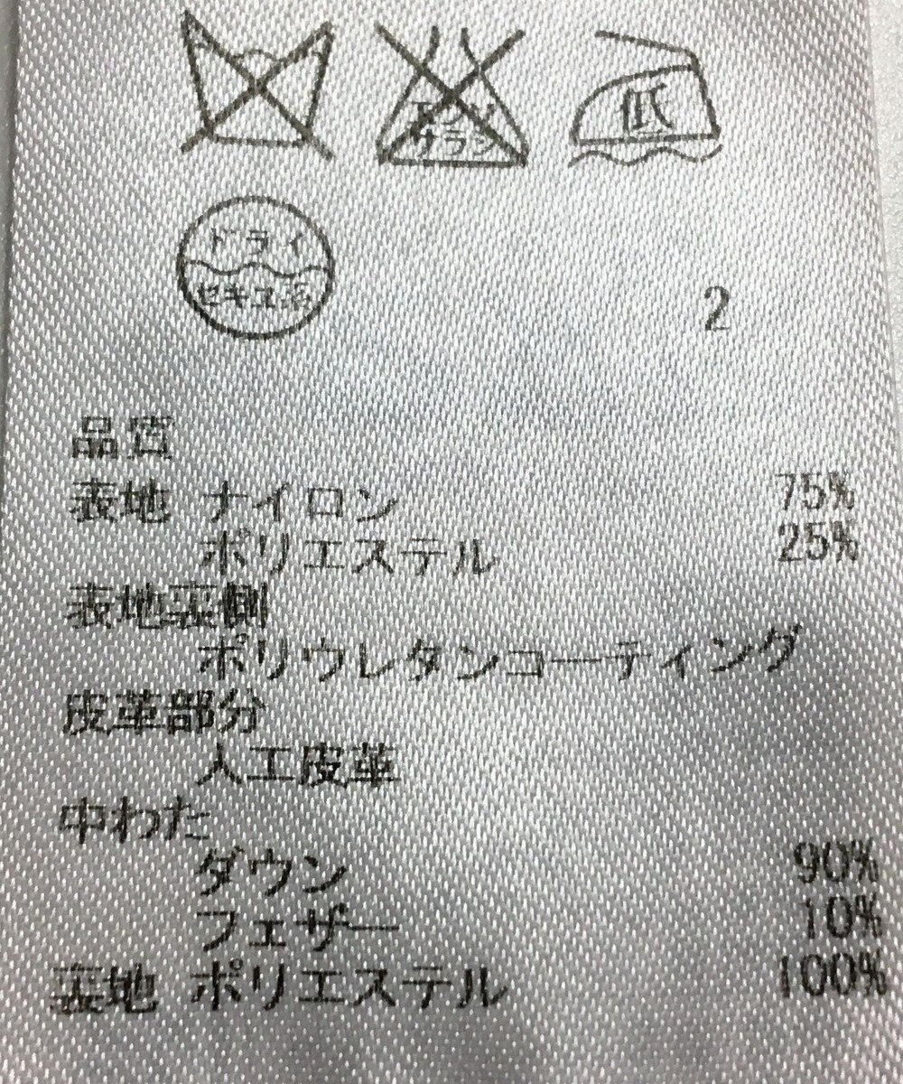 ONWARD Reuse Park 【23区】コート秋冬 