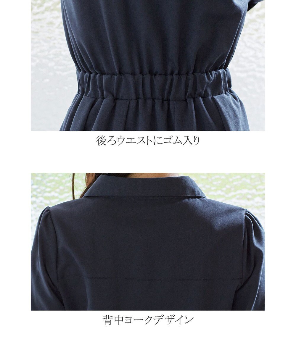 Tiaclasse スキッパーシャツワンピース 