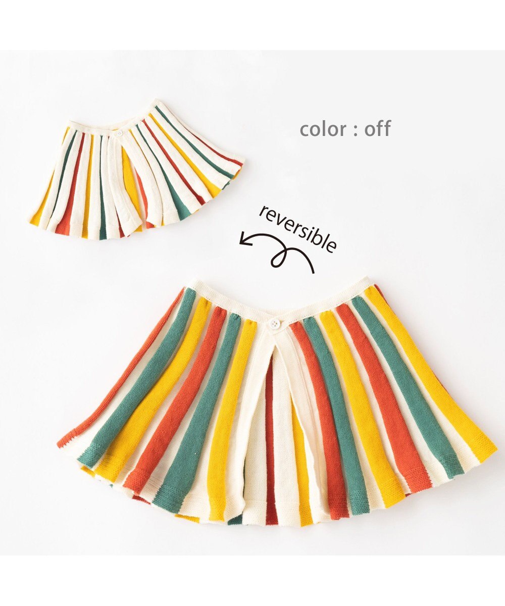 ami amie リバーシブルカラフル付け衿　親子兼用OK 