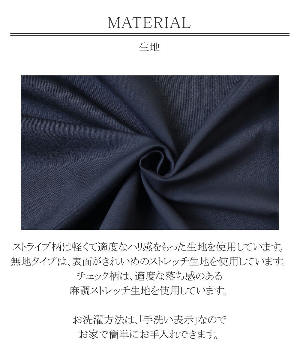 Tiaclasse スキッパーシャツワンピース 