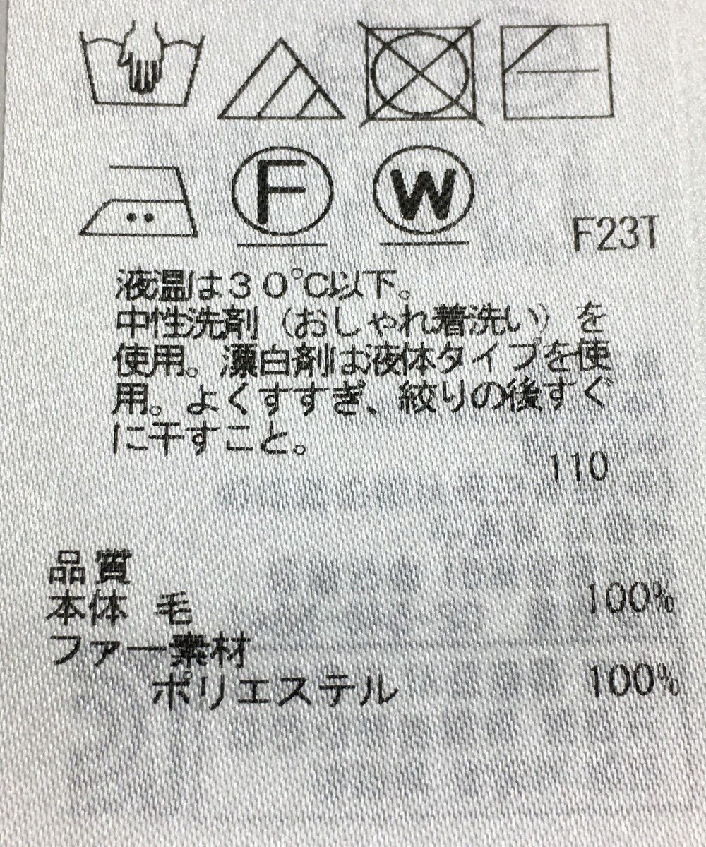 ONWARD Reuse Park 【自由区】ニット秋冬 