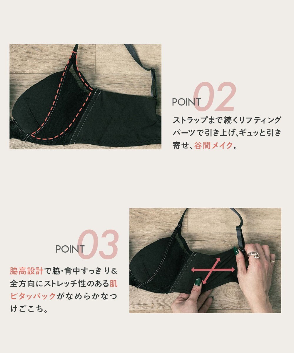 WACOAL WEB限定 ブラジャー 【ハグするブラ】 体温を感知してカラダになじむ 谷間メイク 脇高設計 Gカップまで対応 大きいサイズ レディース BMM700 /ワコール 