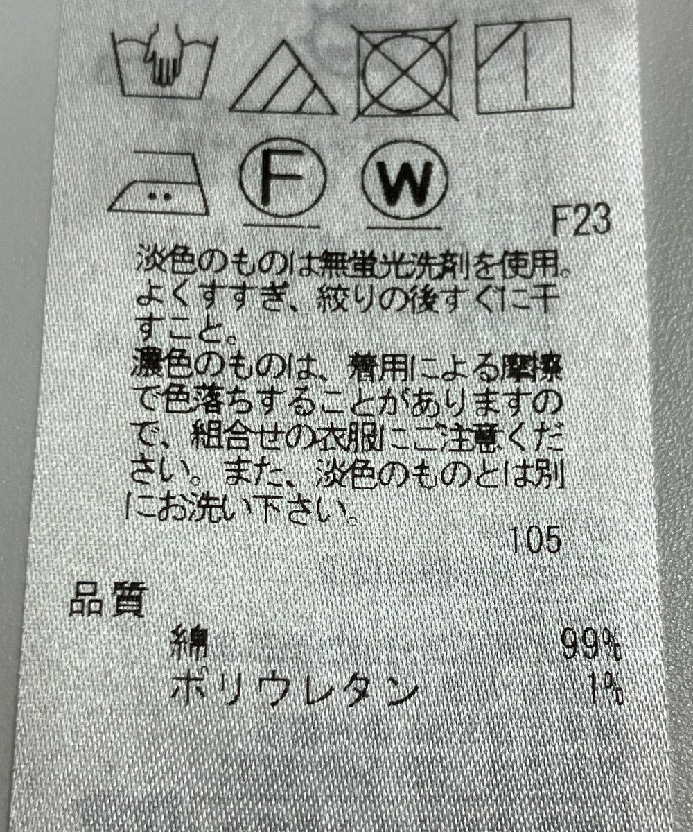 ONWARD Reuse Park 【23区】スカート春夏 