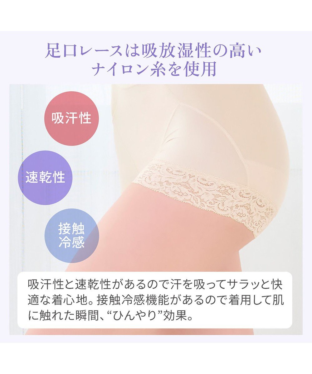 BRADELIS New York 【BRADELIS NewYork peace】すっぽりフィット綿混一分丈ショーツ25 深め 伸縮性抜群 ボーイレッグ 