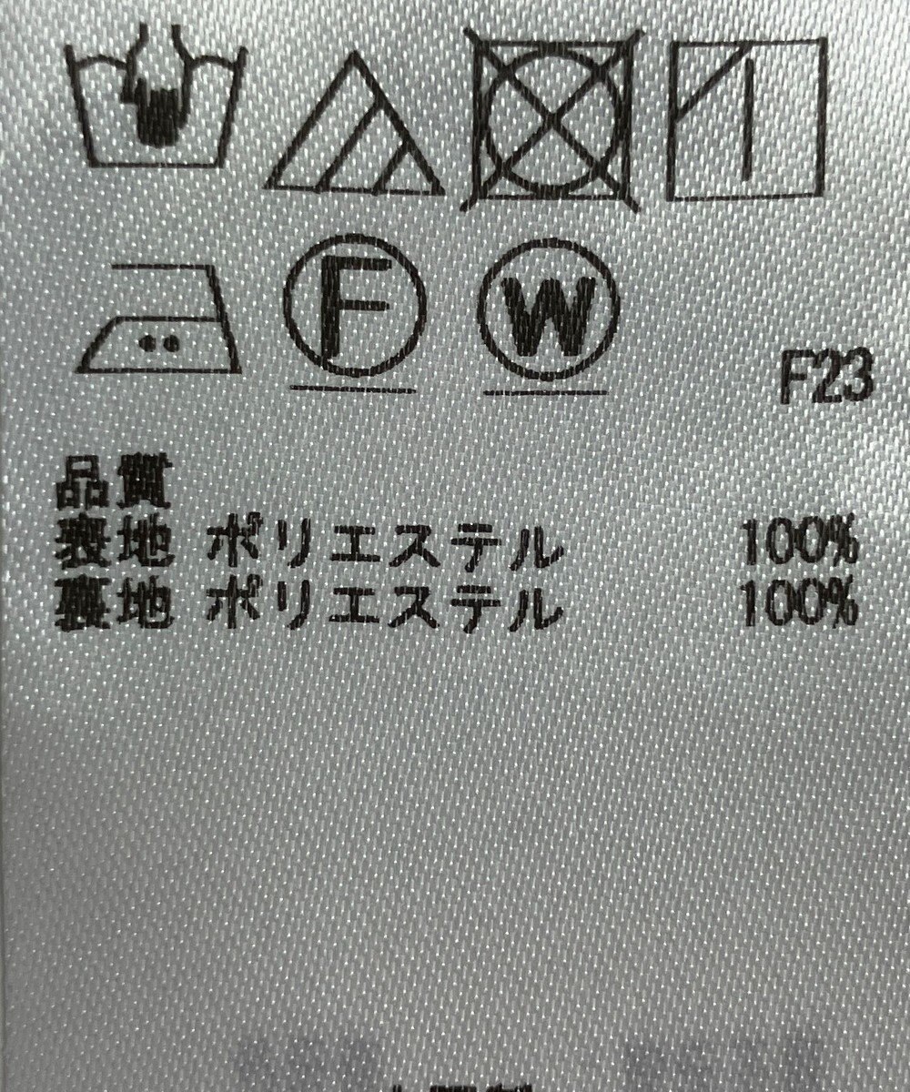 ONWARD Reuse Park 【23区】スカート春夏 