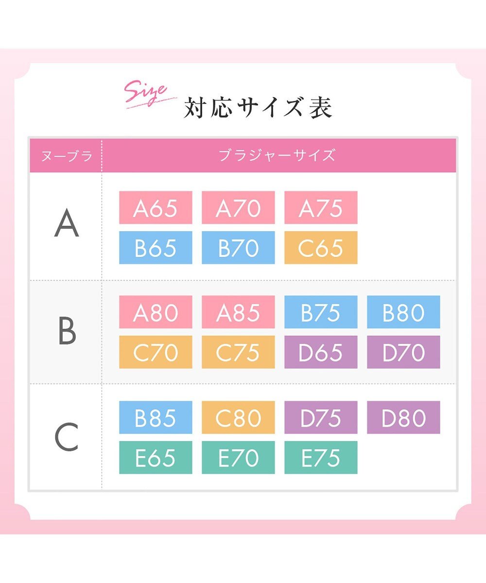 BRADELIS New York 【NuBra / 谷間・ハーフカップ・着用簡単】 ヌーブラ・シームレス レースアップ 公式 