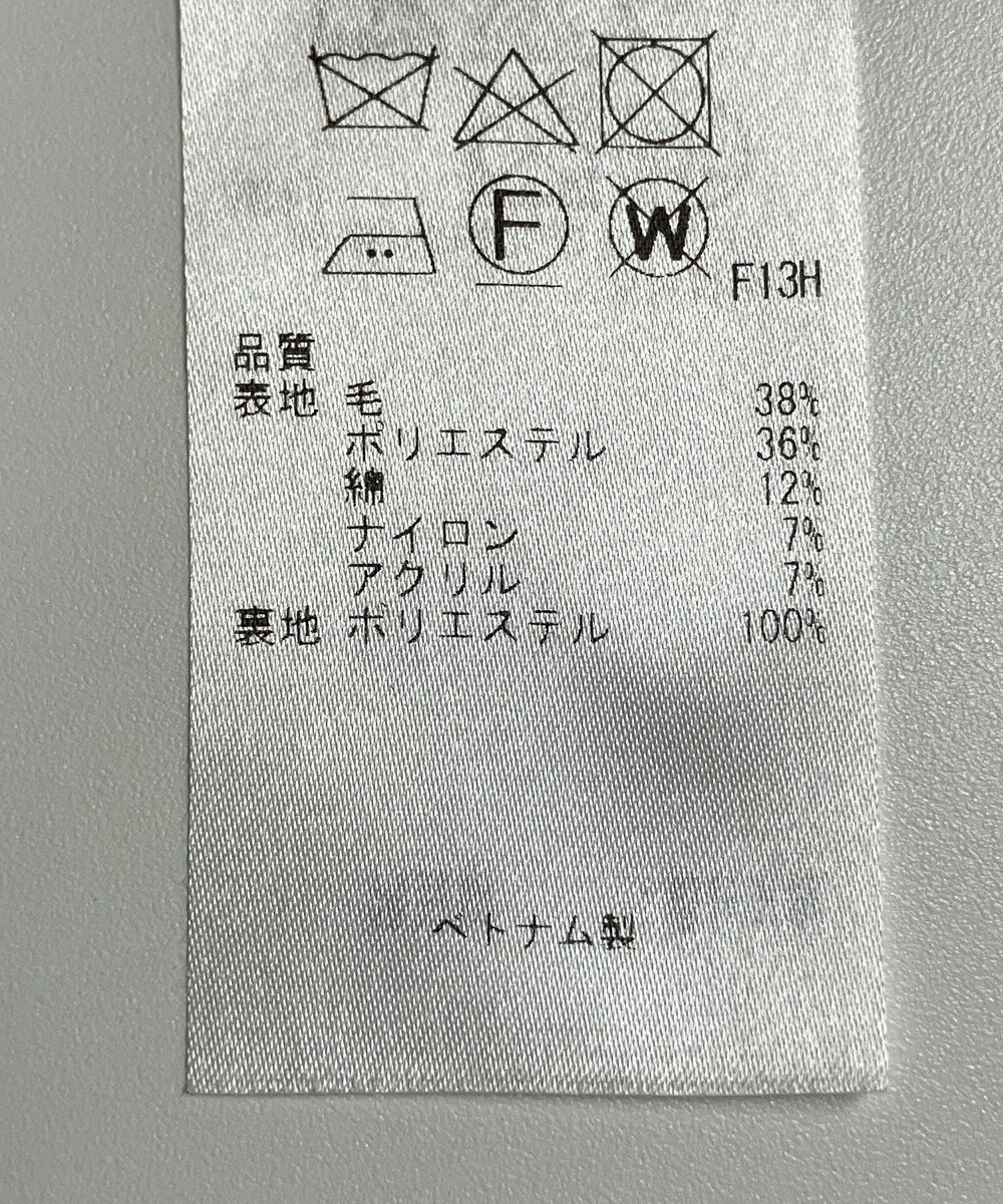 ONWARD Reuse Park 【23区】スカート秋冬 