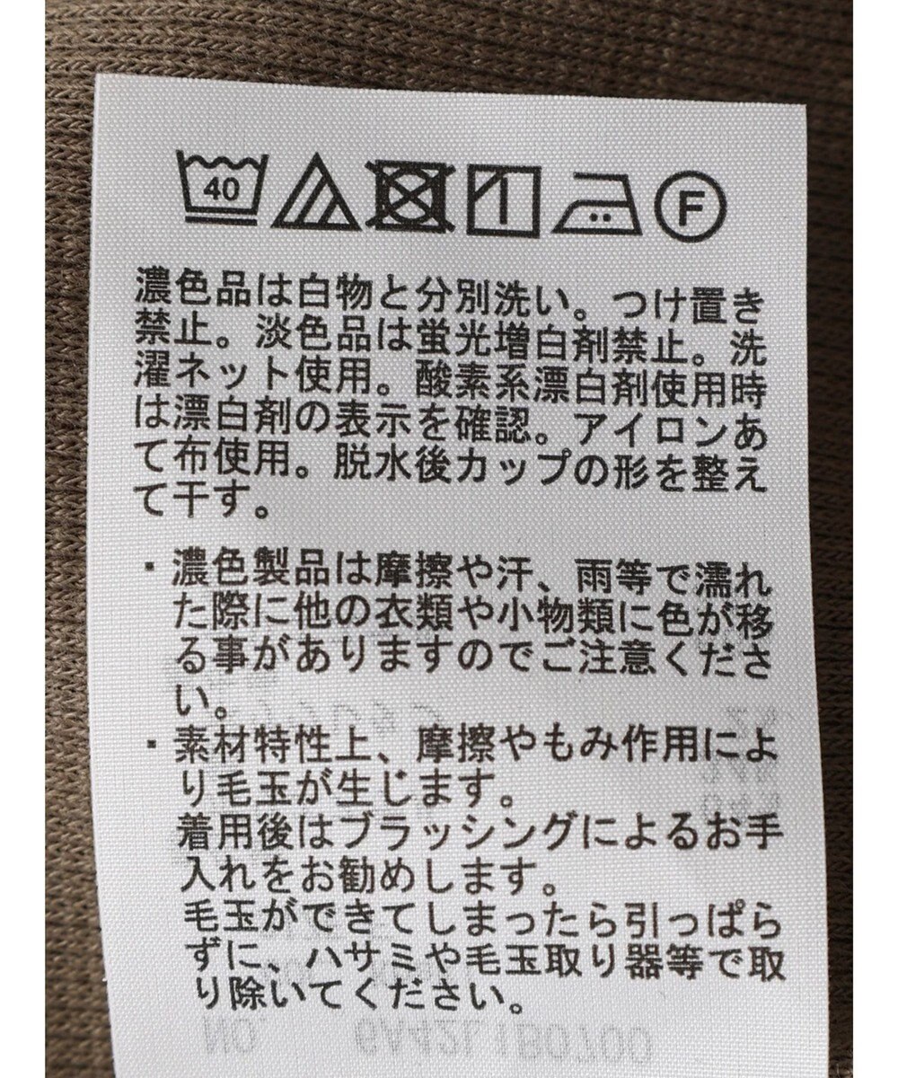 Green Parks カップ付きマルチストラップタンク 