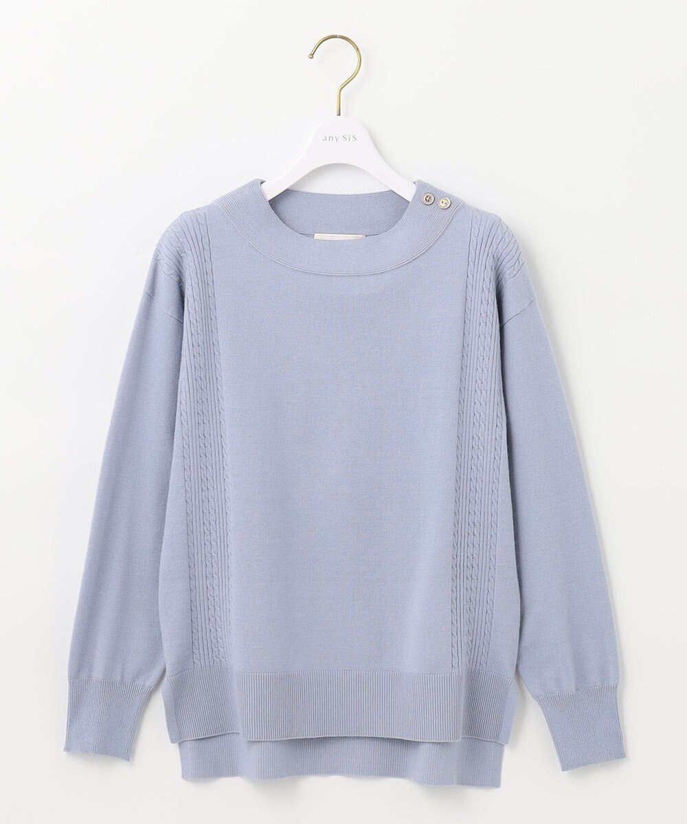 ANY SIS 【洗える】サイドケーブルカラー ニット 