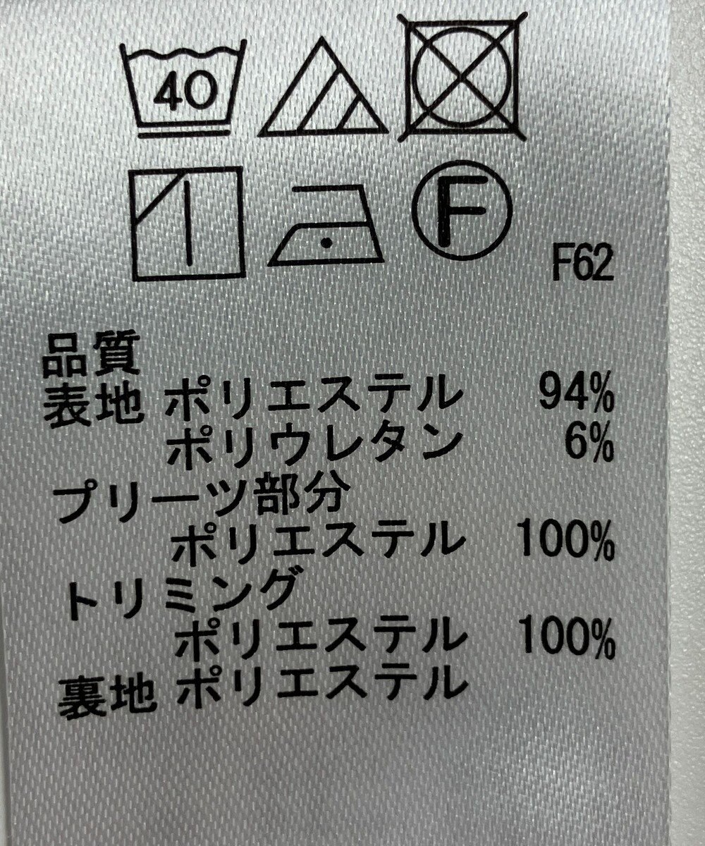 ONWARD Reuse Park 【any SiS】スカート春夏 