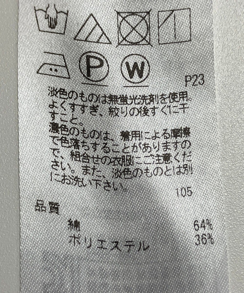 ONWARD Reuse Park 【23区】コート春夏 