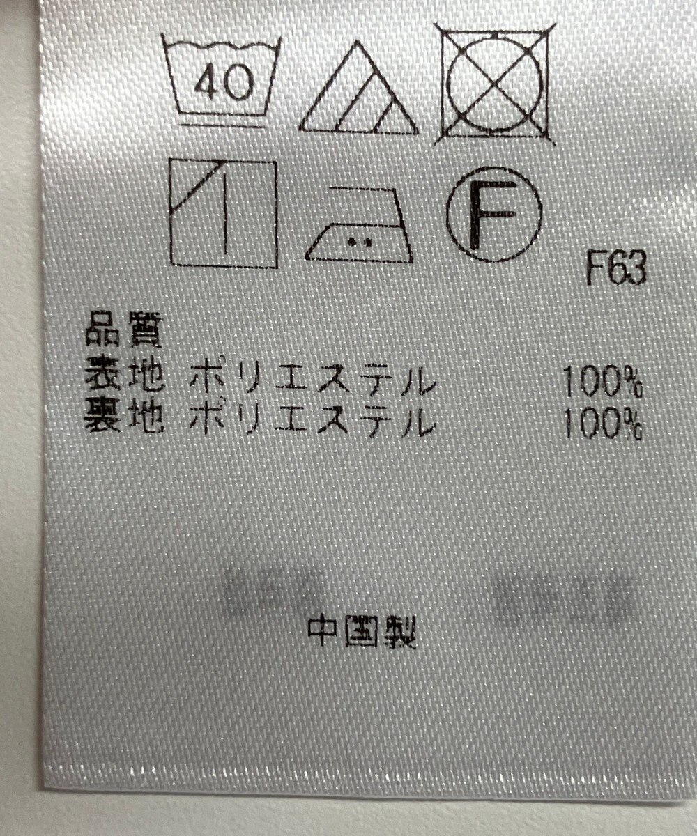 ONWARD Reuse Park 【組曲】ワンピース春夏 