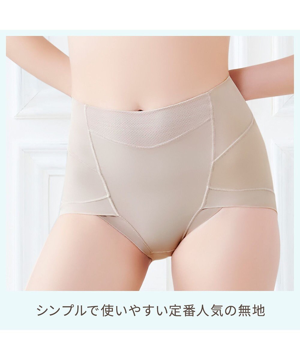 BRADELIS New York 【Yukine inc. 】ゆきねえモアソフト快適ショーツ23  蒸れにくい補正ショーツ 